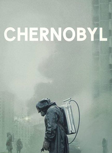 چرنوبیل   Chernobyl