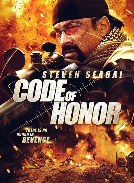 رمز افتخار	 Code of Honor