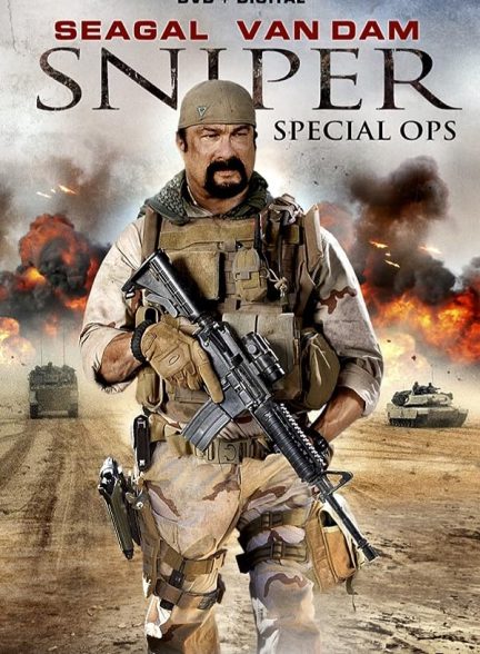 تک‌تیرانداز: عملیات ویژه	 Sniper: Special Ops