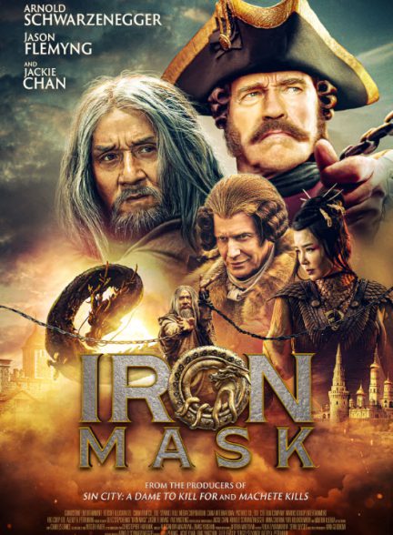نفاب آهنین  Iron Mask