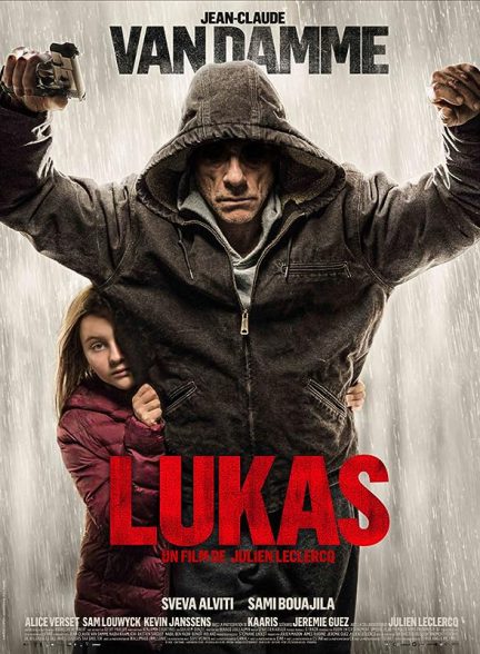 لوکاس  The LUKAS