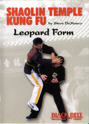 کونگ فو معبد شائولین فرم پلنگ  SHAOLIN TEMPLE KUNGFO Leopard Form