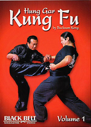 هانگار کونگ فو 1 Hung Gar Kung Fu