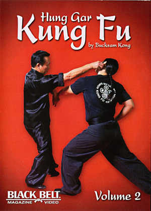 هانگار کونگ فو 2   Hung Gar Kung Fu