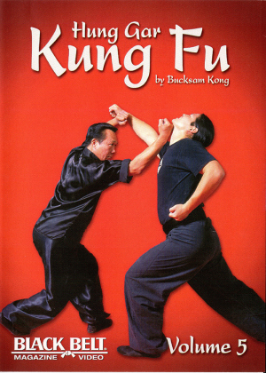 هانگار کونگ فو  5 Hung Gar Kung Fu