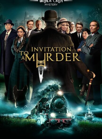 دعوت به قتل  Invitation to a Murder